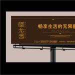御龙湾06