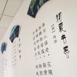 教学楼大厅文化墙