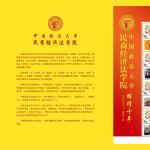 邮折内页-01