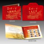 中科院DCS中心